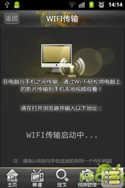 影音先锋在线国产