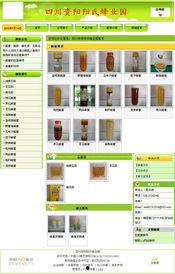 国产精品第21页,探索匠心独运的艺术瑰宝