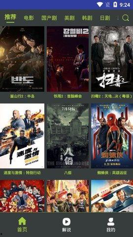 国产视频精品视频