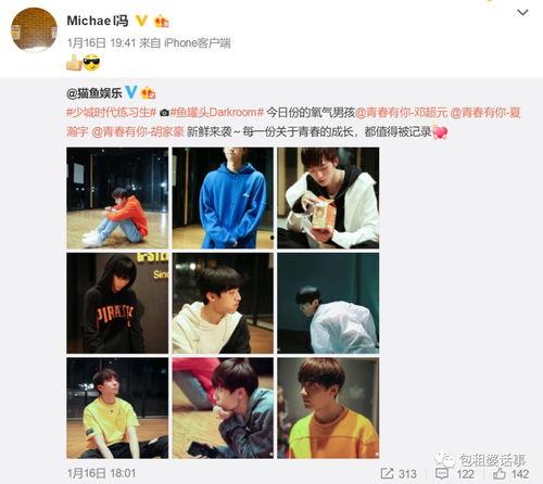 全网娱乐吃瓜君,揭秘娱乐圈那些不为人知的幕后故事